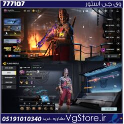 اکانت کالاف دیوتی موبایل لول 400 ریجن هند کد 777107