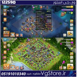 اکانت کلش اف کلنز تاون هال 18 لول 230 کد 122590