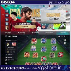 اکانت بازی اف سی موبایل لول 44 کد 815834