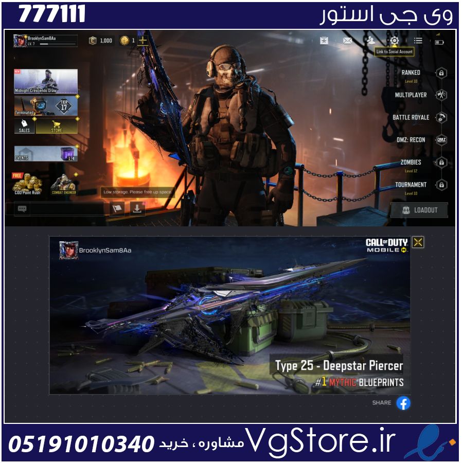 اکانت کالاف دیوتی موبایل لول 7 ریجن هند کد 777111 1 اکانت کالاف دیوتی موبایل لول 7 ریجن هند کد 777111