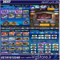 اکانت کلش رویال لول 16 کد 35117