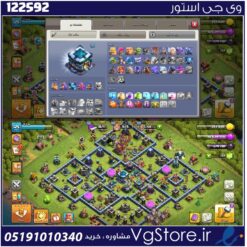 اکانت کلش اف کلنز تاون هال 13 لول 125 کد 122592