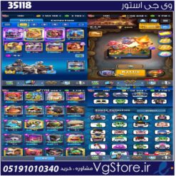 اکانت کلش رویال لول 1391 کد 35118