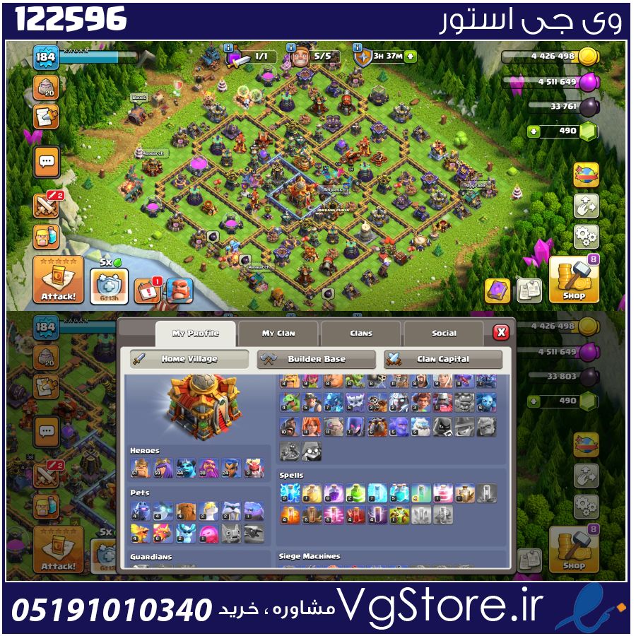 اکانت کلش اف کلنز تاون هال 16 لول 184 کد 122596 1 اکانت کلش اف کلنز تاون هال 16 لول 184 کد 122596