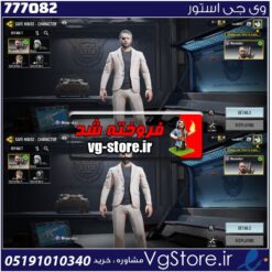اکانت کالاف دیوتی موبایل لول 1 ریجن هند کد 777082