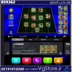اکانت ای فوتبال با 1187 سکه کد 859362
