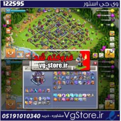 اکانت کلش اف کلنز تاون هال 15 لول 155 کد 122595