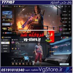 اکانت کالاف دیوتی موبایل لول 400 ریجن هند کد 777107