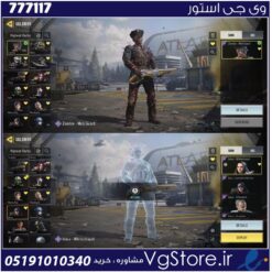 اکانت کالاف دیوتی موبایل لول 400 ریجن هند کد 777117
