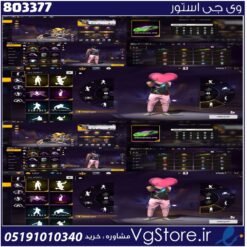 اکانت فری فایر لول 65 ریجن خاورمیانه  کد 803377