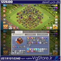 اکانت کلش اف کلنز تاون هال 10 لول 70 کد 122600
