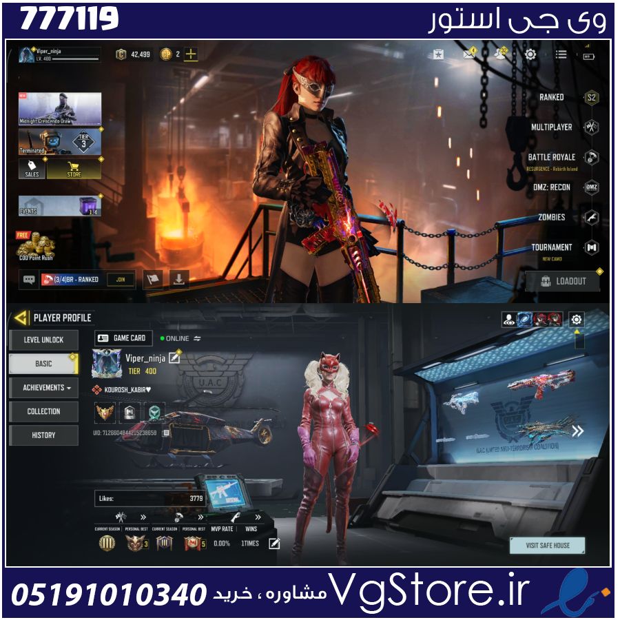 اکانت کالاف دیوتی موبایل لول 400 ریجن هند کد 777119 1 اکانت کالاف دیوتی موبایل لول 400 ریجن هند کد 777119