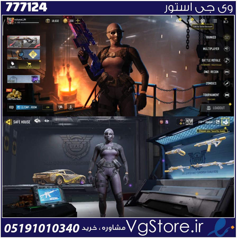 اکانت کالاف دیوتی موبایل لول 400 ریجن هند کد 777124 1 اکانت کالاف دیوتی موبایل لول 400 ریجن هند کد 777124
