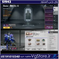 اکانت پابجی موبایل لول 64 کد 51943