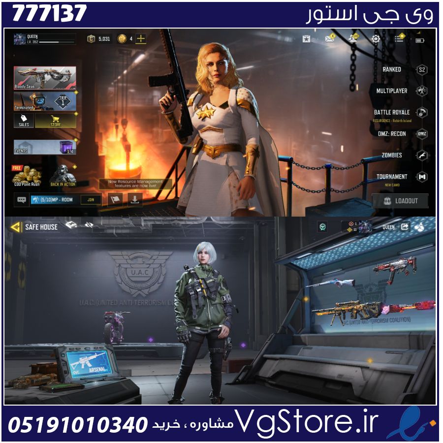 اکانت کالاف دیوتی موبایل لول 352 ریجن هند کد 777137 1 اکانت کالاف دیوتی موبایل لول 352 ریجن هند کد 777137