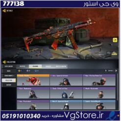 اکانت کالاف دیوتی موبایل لول 55 ریجن هند کد 777138
