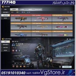 اکانت کالاف دیوتی موبایل لول 400 ریجن هند کد 777140