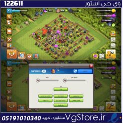 اکانت کلش اف کلنز تاون هال 11 لول 47 کد 122611