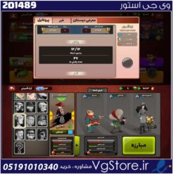 اکانت پسر خوانده لول 27 کد 201489