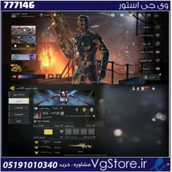 اکانت کالاف دیوتی موبایل لول 400 ریجن هند کد 777146