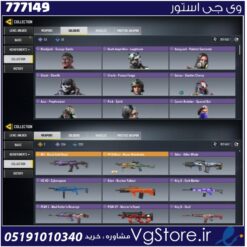 اکانت کالاف دیوتی موبایل لول 304 ریجن هند کد 777149