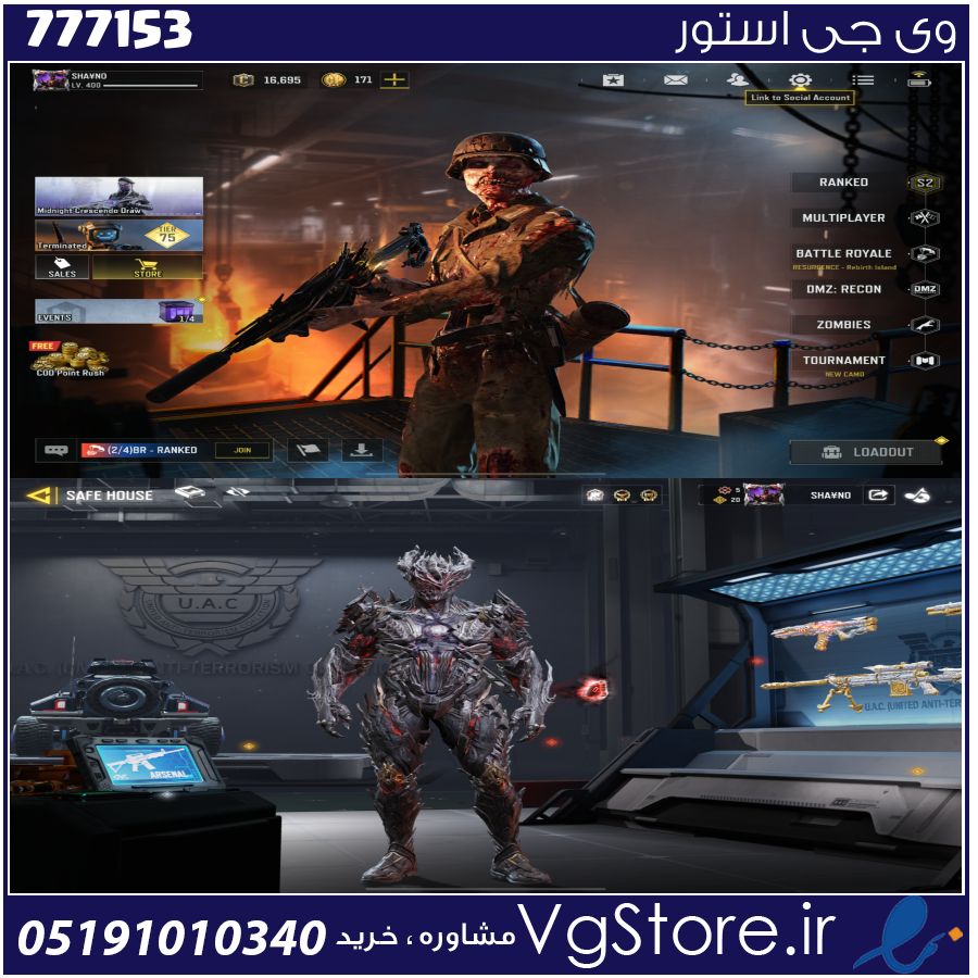 اکانت کالاف دیوتی موبایل لول 400 ریجن هند کد 777153 1 اکانت کالاف دیوتی موبایل لول 400 ریجن هند کد 777153