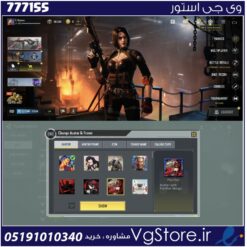 اکانت کالاف دیوتی موبایل لول 400 ریجن هند کد 777155