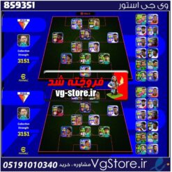اکانت ای فوتبال با 40 سکه کد 859351