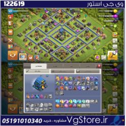 اکانت کلش اف کلنز تاون هال 12 لول 104 کد 122619