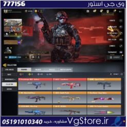اکانت کالاف دیوتی موبایل لول 400 ریجن هند کد 777156
