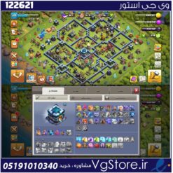 اکانت کلش اف کلنز تاون هال 13 لول 121 کد 122621