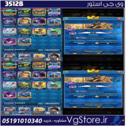 اکانت کلش رویال لول 1436 کد 35128