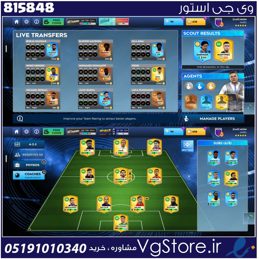 اکانت بازی DLS لول 40 کد 815848 1 اکانت بازی DLS لول 40 کد 815848