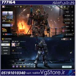 اکانت کالاف دیوتی موبایل لول 61 ریجن هند کد 777164