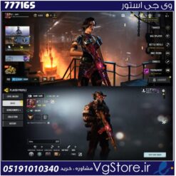 اکانت کالاف دیوتی موبایل لول 400 ریجن اروپا کد 777165