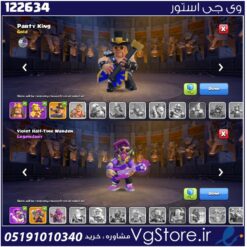 اکانت کلش اف کلنز تاون هال 15 لول 146 کد 122634
