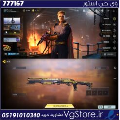 اکانت کالاف دیوتی موبایل لول 96 ریجن هند کد 777167