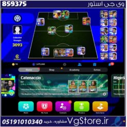 اکانت ای فوتبال با 95 سکه کد 859375