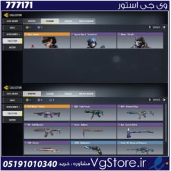 اکانت کالاف دیوتی موبایل لول 12 ریجن هند کد 777171