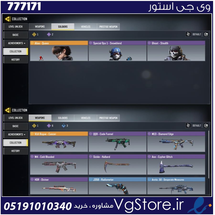 اکانت کالاف دیوتی موبایل لول 12 ریجن هند کد 777171 1 اکانت کالاف دیوتی موبایل لول 12 ریجن هند کد 777171