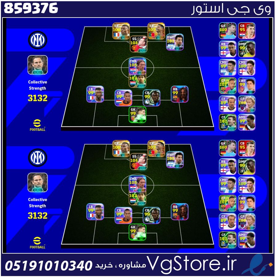 اکانت ای فوتبال با 50 سکه کد 859376 1 اکانت ای فوتبال با 50 سکه کد 859376