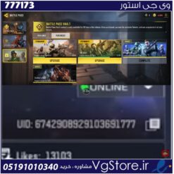 اکانت کالاف دیوتی موبایل لول 156 ریجن هند کد 777173