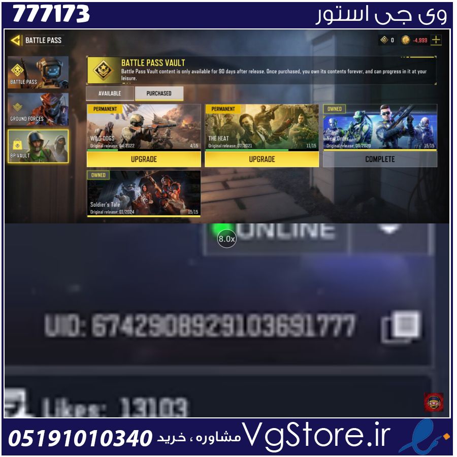 اکانت کالاف دیوتی موبایل لول 156 ریجن هند کد 777173 1 اکانت کالاف دیوتی موبایل لول 156 ریجن هند کد 777173