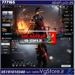 اکانت کالاف دیوتی موبایل لول 400 ریجن اروپا کد 777165