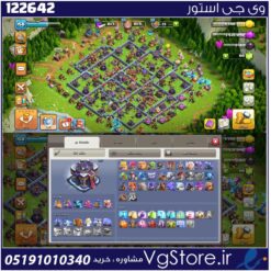 اکانت کلش اف کلنز تاون هال 15 لول 160 کد 122642