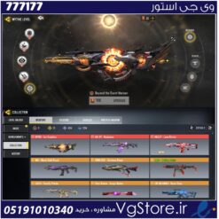 اکانت کالاف دیوتی موبایل لول 400 ریجن هند کد 777177