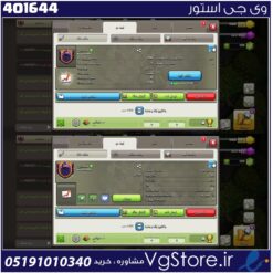 خرید کلن کلش لول 28 وارلیگ کریستال کد 401644