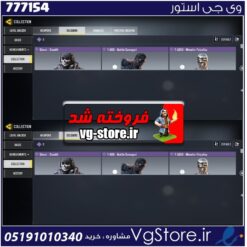اکانت کالاف دیوتی موبایل لول 2 ریجن هند کد 777154