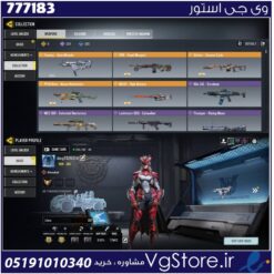 اکانت کالاف دیوتی موبایل لول 185 ریجن هند کد 777183