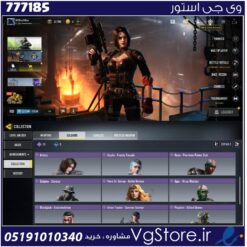 اکانت کالاف دیوتی موبایل لول 109 ریجن هند کد 777185